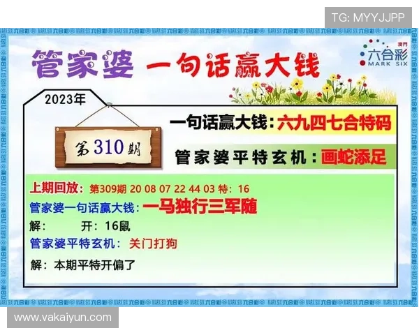 2025年澳门六开彩开奖结果查询及192.168.0.1网址指南